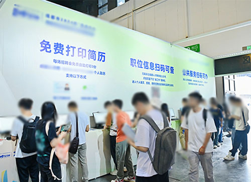 秭归县人才招聘会